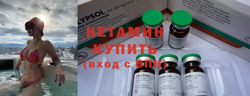 Кетамин ketamine  Соликамск 